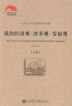 �ҵĽ�(j��ng)��(j��)�^.�ĸ��^.�l(f��)չ�^-(ȫ����)