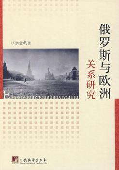 ���_˹�c�W���P(gu��n)ϵ�о�