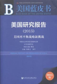 2015-�����о����-������ƽ���(zh��n)��������(zh��n)-�����{(l��n)Ƥ��-2015��