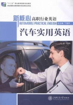 �º��ĸ��ИI(y��)Ӣ�Z(y��):��܇(ch��)��(sh��)��Ӣ�Z(y��)