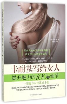 ���ͻ���(xi��)�oŮ������������100��(g��)��(x��)��(ji��)