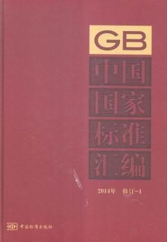 2014��-�Ї����Ҙ�(bi��o)��(zh��n)�R��-��ӆ-1