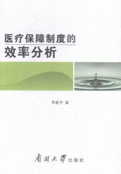 �t(y��)�������ƶȵ�Ч�ʷ���