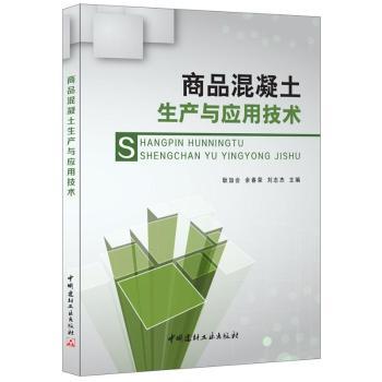 ��Ʒ���������a(ch��n)�c��(y��ng)�ü��g(sh��)