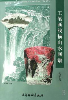 ���P������ɽˮ���V:��ˮƪ