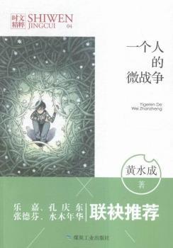 һ���˵�΢��(zh��n)��-�r�ľ���