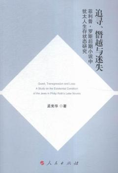 ׷��.��Խ�c��ʧ������.�_˹����С�f �Ъq̫�������B(t��i)�о�