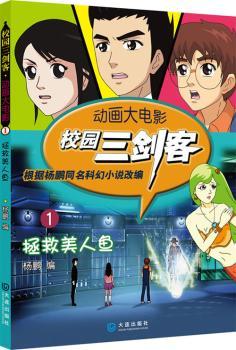 ��(d��ng)��(hu��)���Ӱ��У�@�����͡����������~(y��)