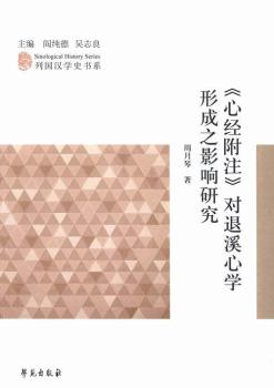 <<�Ľ�(j��ng)��ע>>����Ϫ�ČW�γ�֮Ӱ��о�