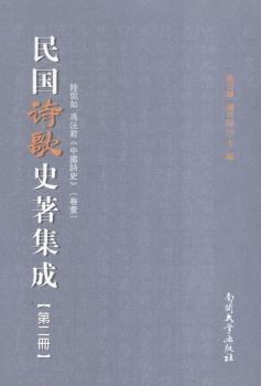 ���(gu��)Ԋ(sh��)��ʷ������:�ڶ���(c��)