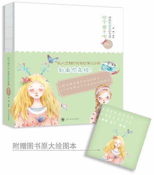 �o�����Ӱ����ҵ�ɫ�U�P�o��ԡ���������(��������L����ٛ�D��ԭ���L�D����