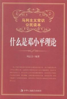 ʲô����Сƽ��Փ