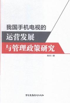 �҇��֙C�ҕ���\�I�l(f��)չ�c���������о�