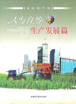 ���c��Ȼ���a(ch��n)�l(f��)չƪ