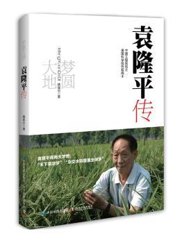 ��A���-Ԭ¡ƽ��