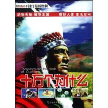 e�r(sh��)�����D��ʮ�f(w��n)��(g��)��ʲô-(ȫ�Ƀ�(c��))