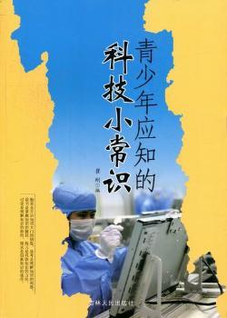 �����ꑪ(y��ng)֪�ĿƼ�С���R(sh��)