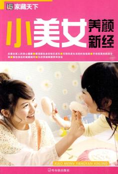 ���Ҳ����£�С��Ů�B(y��ng)��½�(j��ng)