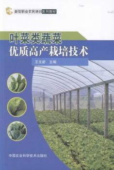 �~����߲˃�(y��u)�|(zh��)�߮a(ch��n)���༼�g(sh��)