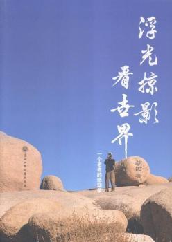 ������Ӱ������-һ��(g��)���ߵĸ�֪�