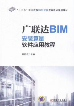 �V(li��n)�_(d��)BIM���b����ܛ����(y��ng)�ý̳�