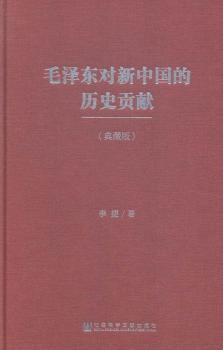 ë�ɖ|��(du��)���Ї�(gu��)�Ěvʷؕ�I(xi��n)-(��ذ�)