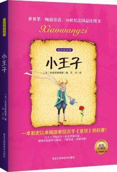 С���ӡ��ʺ��L���^1����ɫ��D���N�棩��ȫ��l(f��)�������^(gu��)5�|��(c��)����(sh��)�|�˞�֮�Є�(d��ng)����ȫ��|�f(w��n)�x���u(y��)����ֵ���ղصĕ������o������Ҳ���o���С����ȶ��Ǻ��ӡ��Ĵ�������