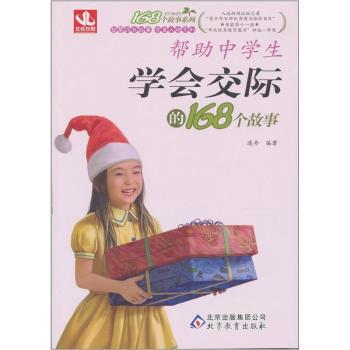 �����ЌW(xu��)���W(xu��)��(hu��)���H��168��(g��)����