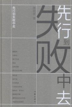 ���е�ʧ����ȥ