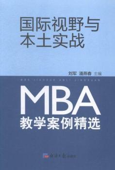 ���HҕҰ�c��������(zh��n)-MBA�̌W(xu��)�������x