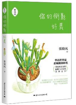 ��Ă�(c��)Ӱ����