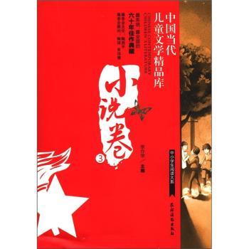 С�f��-�Ї���(d��ng)����ͯ�ČW(xu��)��Ʒ��-3