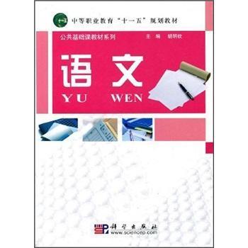 �е��I(y��)������ʮһ�塱Ҏ(gu��)���̲ġ��������A(ch��)�n�̲�ϵ�У��Z��