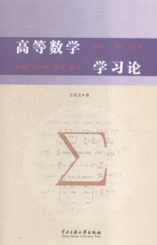 �ߵȔ�(sh��)�W(xu��)�W(xu��)��(x��)Փ