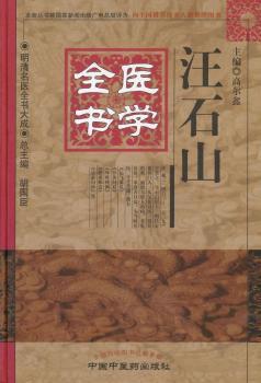 ��ʯɽ�t(y��)�W(xu��)ȫ��