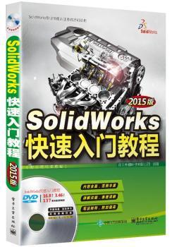 SolidWorks�������T�̳̣�2015�棩����ȫ��ҕ�l�̳̣�(��DVD��P1��)
