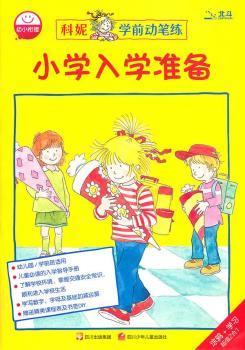 С�W(xu��)��W(xu��)��(zh��n)��/���݌W(xu��)ǰ��(d��ng)�P��