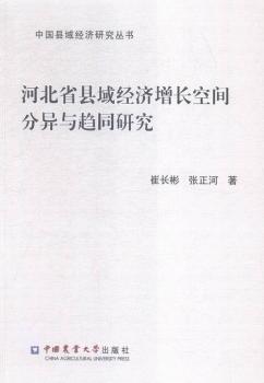 �ӱ�ʡ�h��(j��ng)��(j��)���L���g�֮��cڅͬ�о�