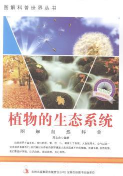 ֲ������B(t��i)ϵ�y(t��ng)