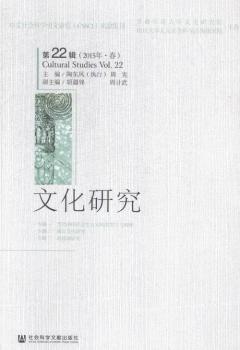 �Ļ��о�:��22݋(2015�ꡤ��)