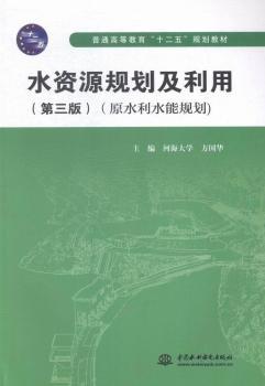 ˮ�YԴҎ(gu��)��������-(ԭˮ��ˮ��Ҏ(gu��)��)-(������)