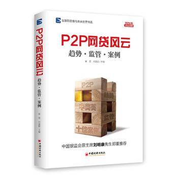 P2P�W(w��ng)�J�L(f��ng)��:څ��(sh��)���O(ji��n)�ܡ�����