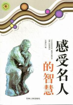 �������˵��ǻ�