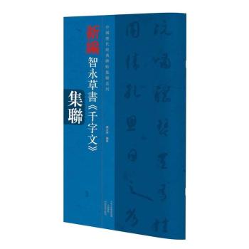 �¾������ݕ�<<ǧ����>>��݋