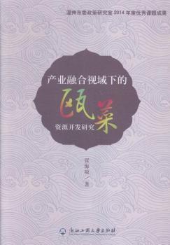 �a(ch��n)�I(y��)�ں�ҕ���µĮT���YԴ�_�l(f��)�о�