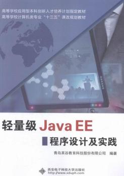 �p����(j��)Java EE�����O(sh��)Ӌ(j��)����(sh��)�`