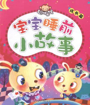 ���Lƪ-����˯ǰС����