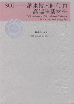 SOI-�{�׼��g(sh��)�r(sh��)���ĸ߶˹������