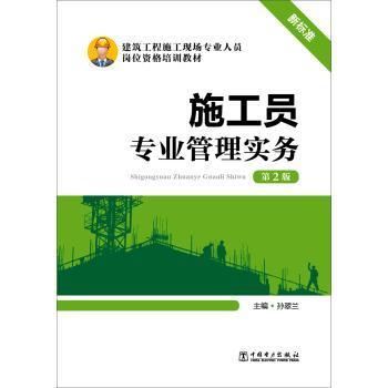 ʩ���T���I(y��)���팍��(w��)-��2��-��(bi��o)��(zh��n)