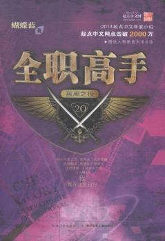 ȫ����(20�{��֮��)